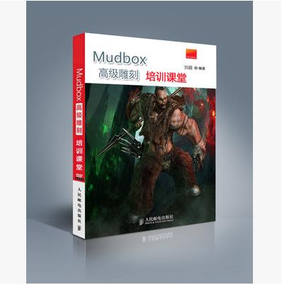 Mudbox 2015İT̳Mudbox 2015ȫԌWزҕl