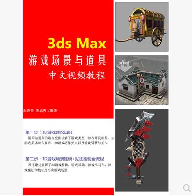 3ds MaxΑ(chng)cĽ̳3ds Max(chng)ģԌW(xu)زҕl