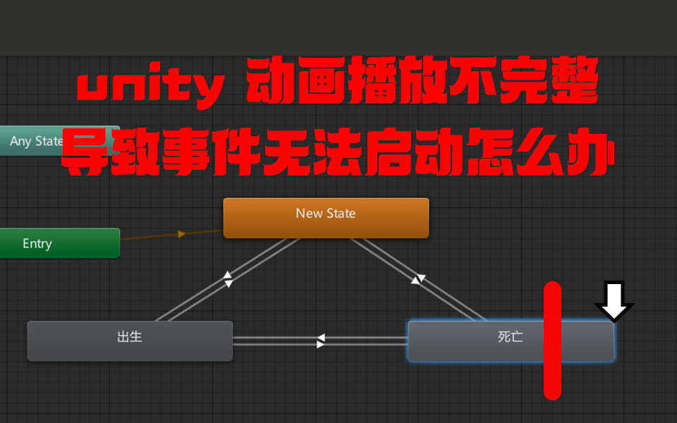 unity???????????????????????????????