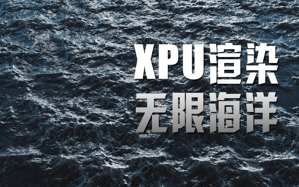 xpu???????-???????????