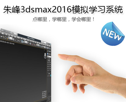 ???????3dsmax2016???????