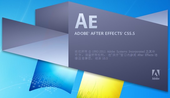 After_Effects_CS5d