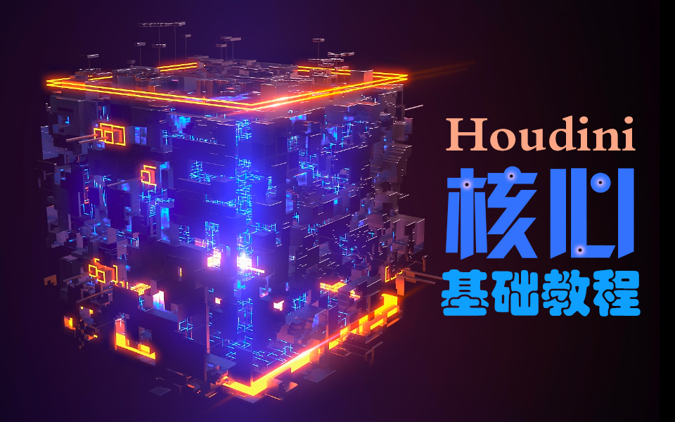 11houdini???????????