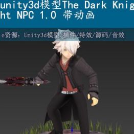 unity3dģ The Dark Knight NPC 1.0 Ӯ