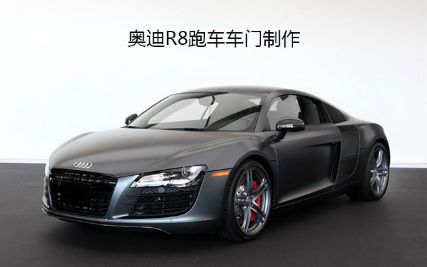 R8???????????