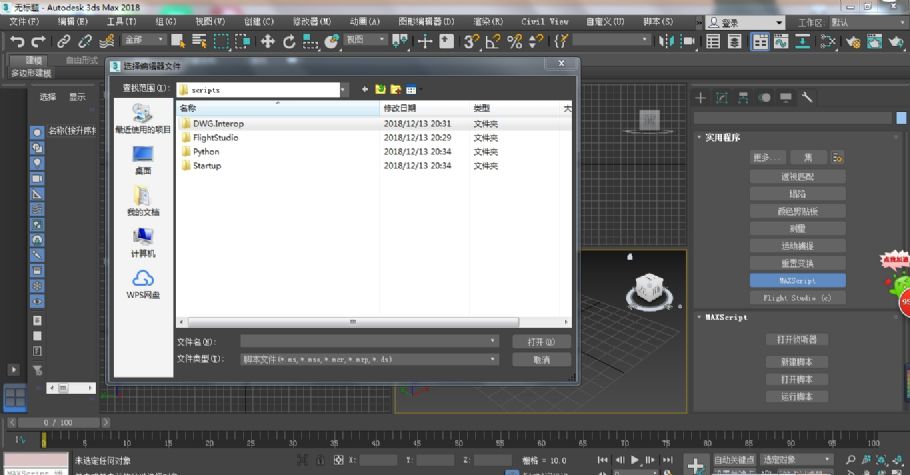 3dsmax2018   polyboost