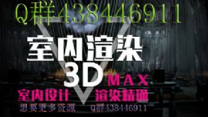 3Dmax޸ˆμ\(yn)ã1