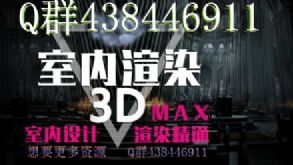 3Dmax޸ˆμ\(yn)ã2