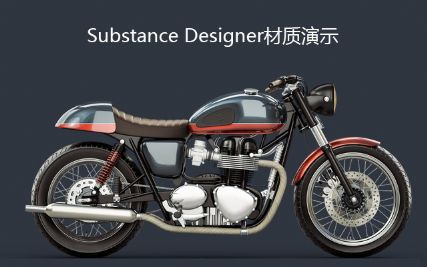 Substance Designer|(zh)ʾ