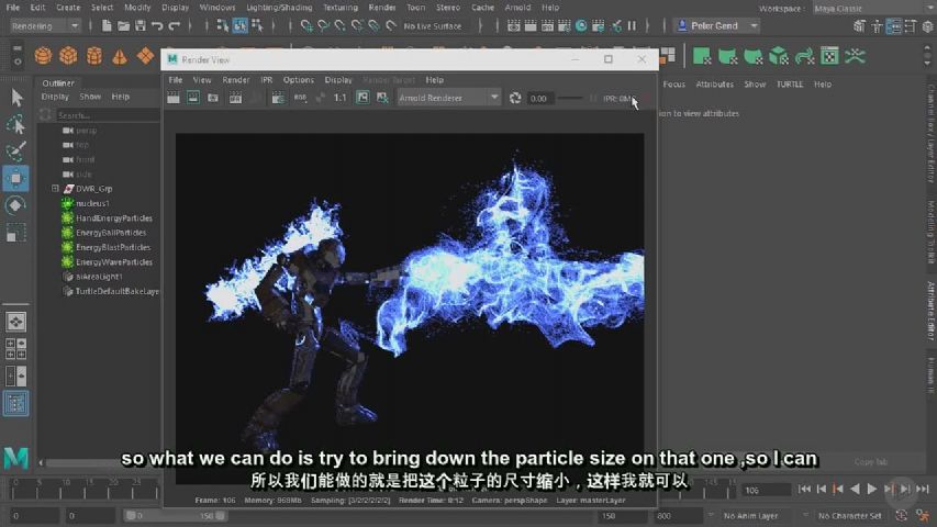 49_???_Maya_nParticles????_an_Energy_Blast_Ч??_???_Maya_nParticle_Part_2_???_????_u Rendering_in_Arnold