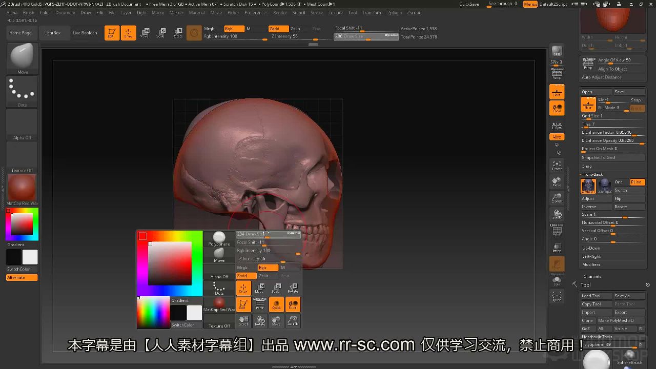 ZBrush?е?ο????