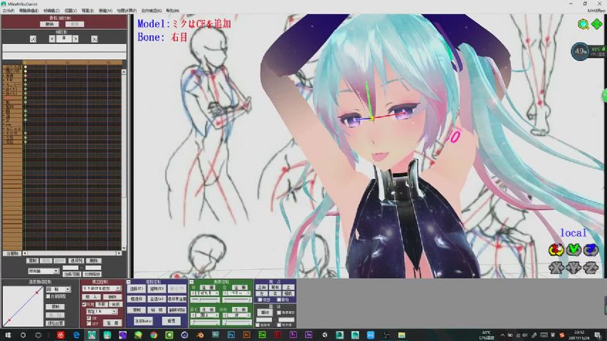 06mmd[pose