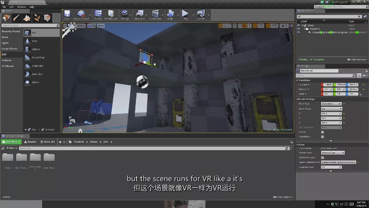 10-ue4?????