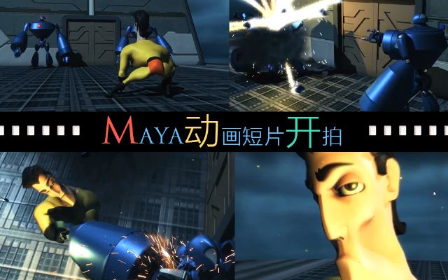 MAYA???????????