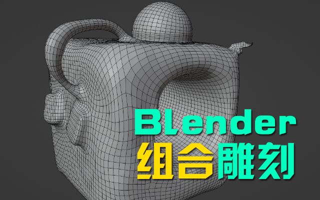 blender???????????