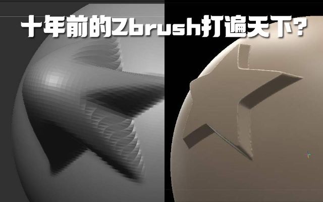 ʮǰzbrush_3dcoat(qing)Ƅ(dng)