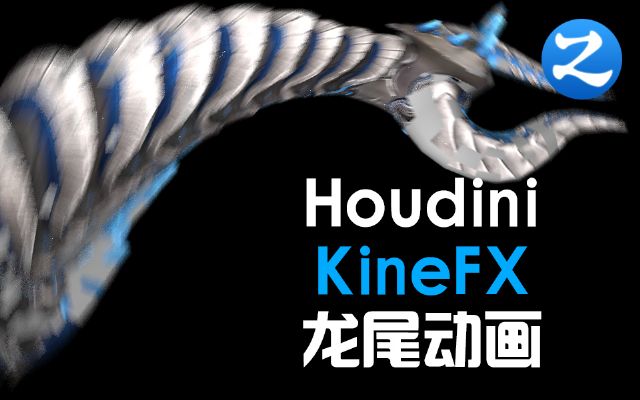 Houdini KineFXβ̈́Ӯ02