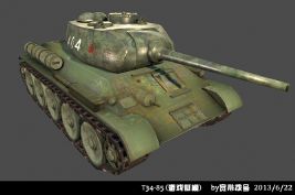 T34-85Αģ