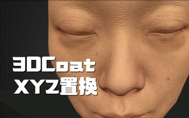 3dcoatĘ(x)(ji)xyzNDʹ÷(du)(bio)zbrushÓQmariND9