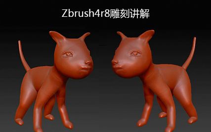 zbrush4r8v