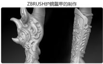 ZBRUSH????????????