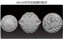 zbrushᔿۺ͑(zhn)Ƶ