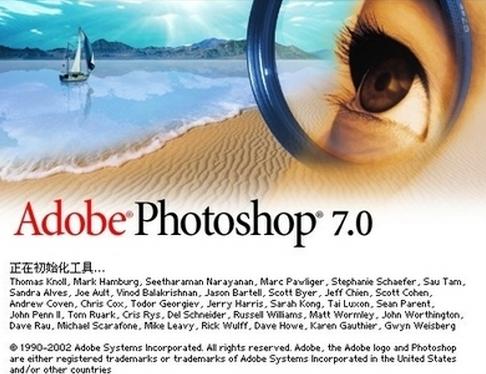 Photoshop7.0  32bit İd