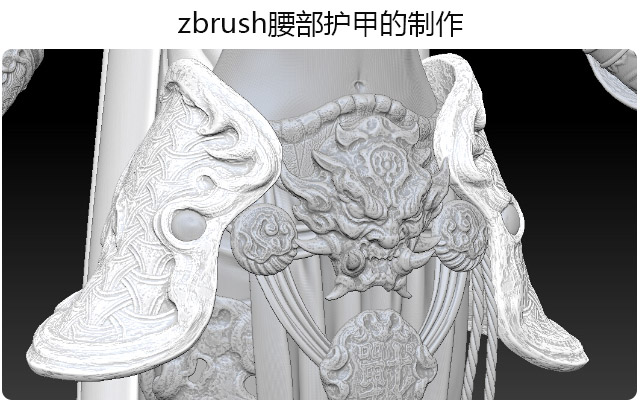 zbrush?????????????