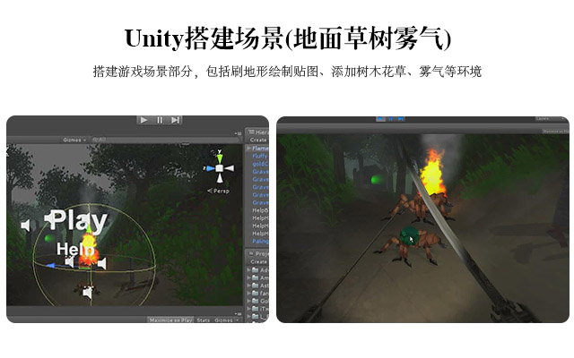 unity3dһ˷QðU(xin)Α̳