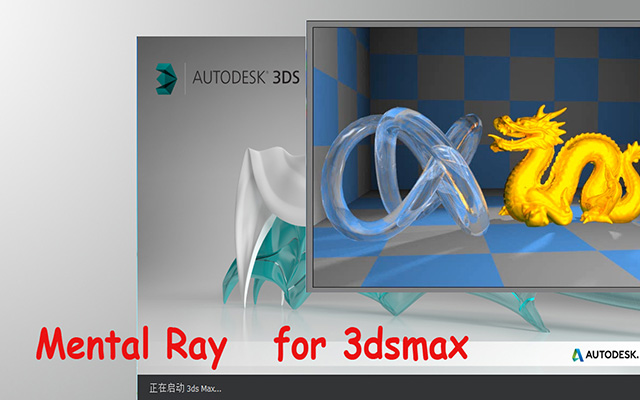 mentalray????????ü???