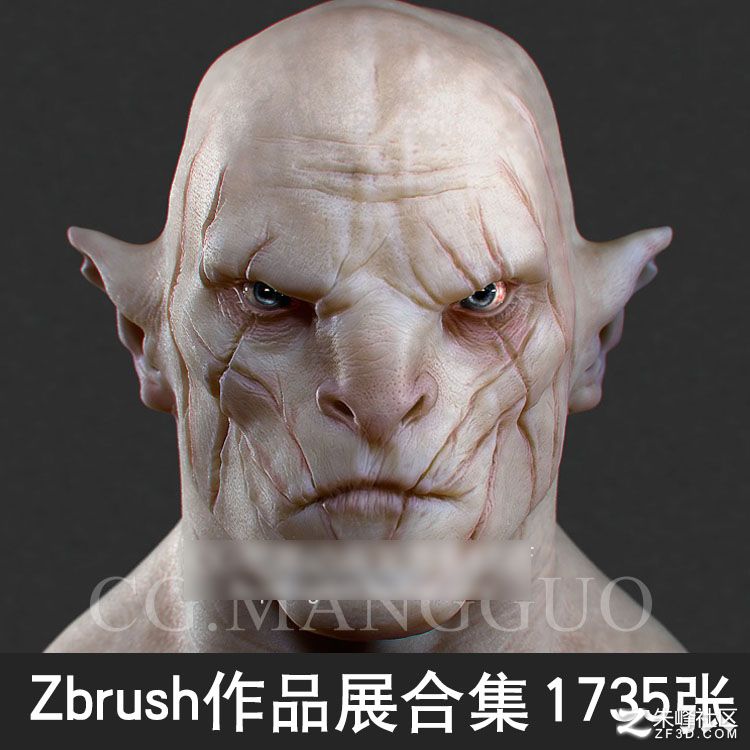 ZbrushƷϼ ģҕD ΑCG ģYز ԭ(hu)D1700P